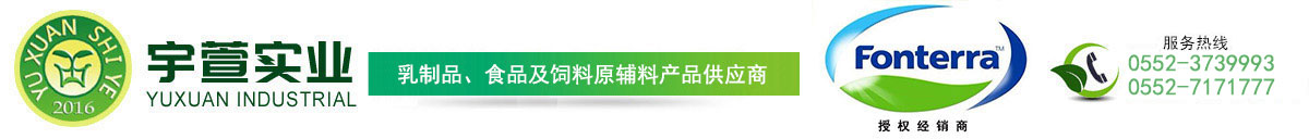 安徽宇萱實(shí)業(yè)有限公司