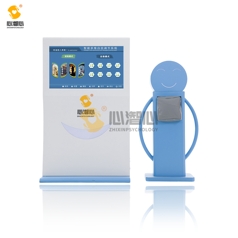 智能多維自信調(diào)節(jié)訓練系統(tǒng)V8.0