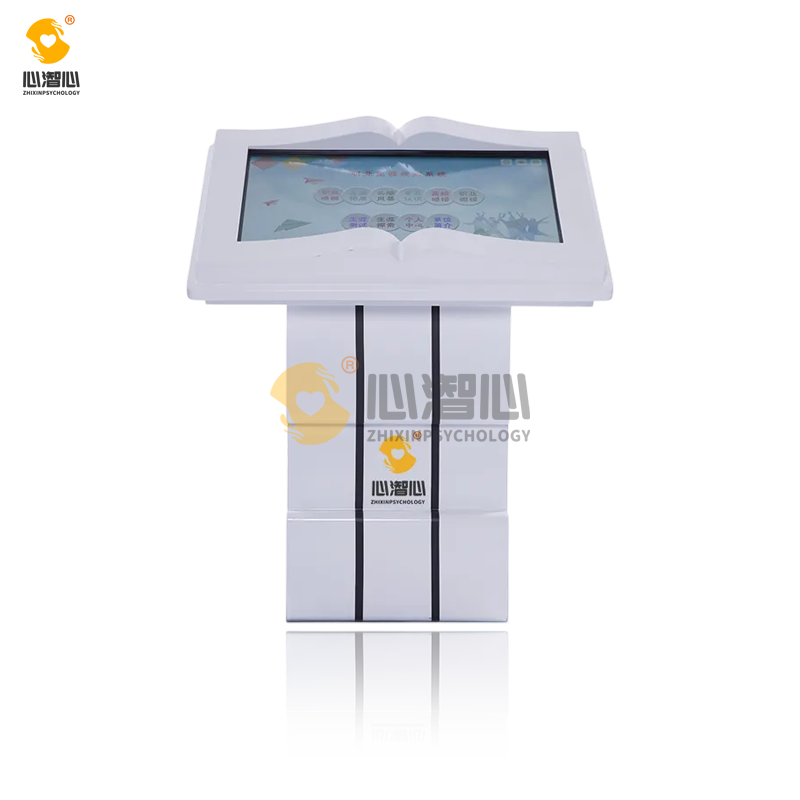 職業(yè)生涯規(guī)劃指導(dǎo)檔案管理平臺(tái) V1.0