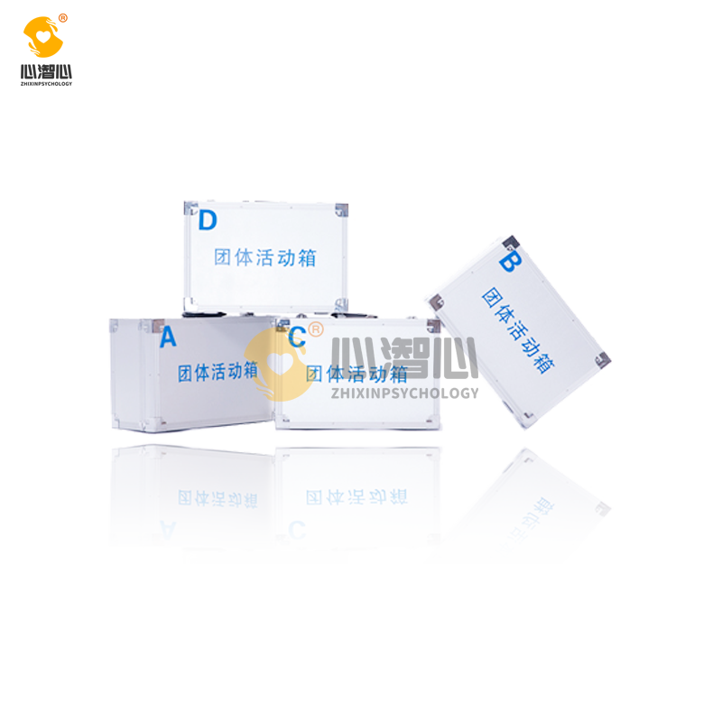 團(tuán)體輔導(dǎo)箱 (團(tuán)體型) XZX-TT-2