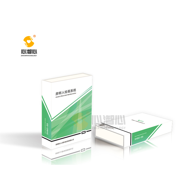 房樹人繪畫系統(tǒng) V1.0