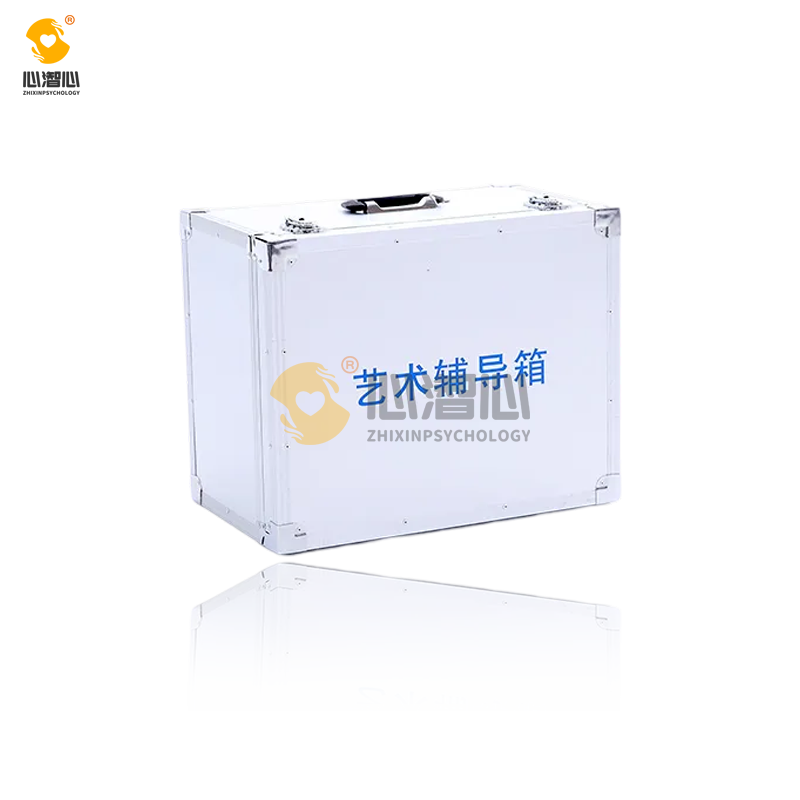 藝術(shù)輔導(dǎo)箱 XZX-TT-YS
