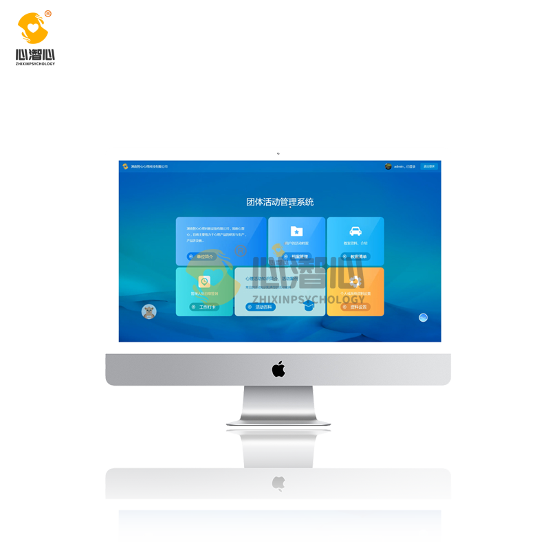 團(tuán)體活動(dòng)管理系統(tǒng) V1.0