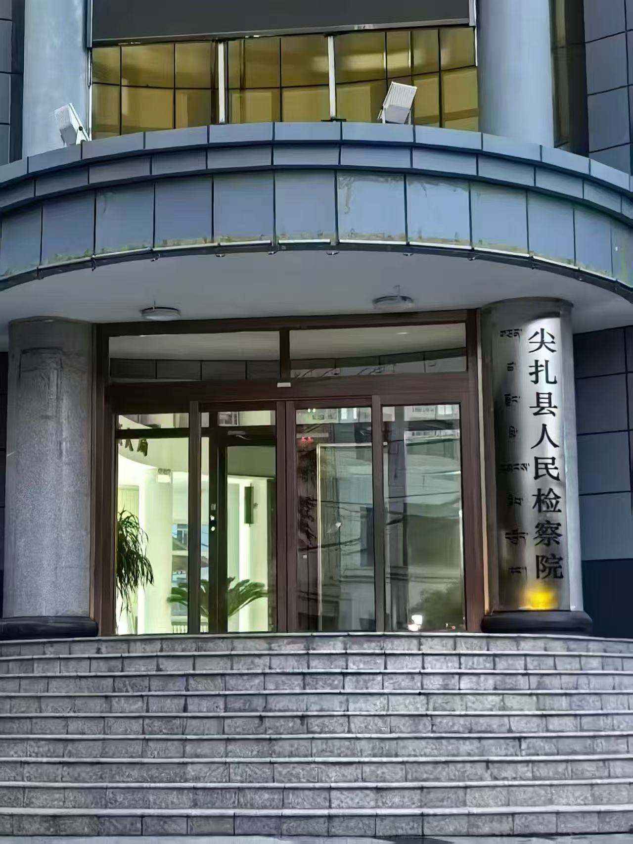 黃南自治州尖扎縣人民檢察院一站式辦案區(qū)，